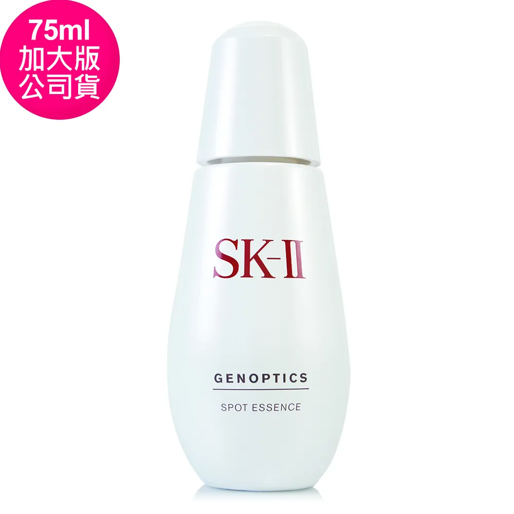 SK-II 超肌因淨斑精華(50ml)-國際航空版【美麗購】 歷史價格詳細信息