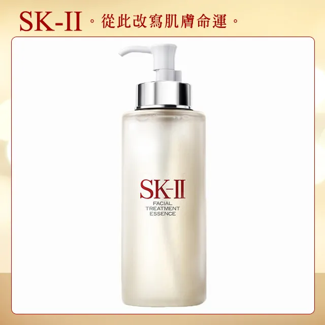 SK-II 青春露(330ml)-期效202407 歷史價格詳細信息