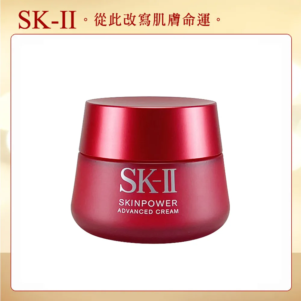 【SK-II】致臻肌活能量活膚霜2.5g*6 (正統公司貨) 歷史價格詳細信息