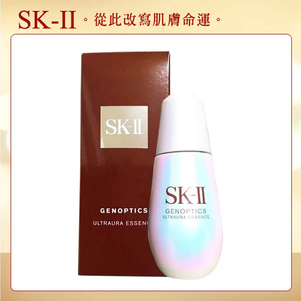 【SK-II】光蘊臻采煥亮精華 50ml(平輸版) 歷史價格詳細信息