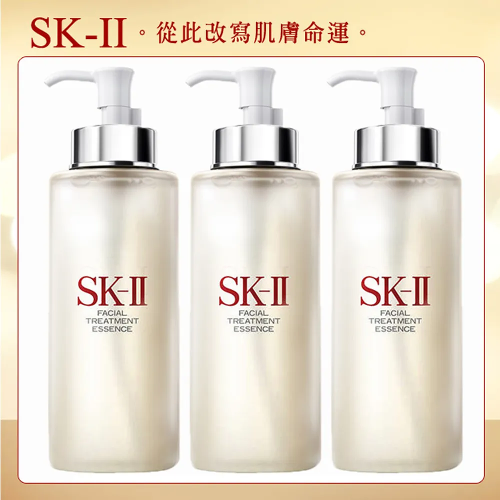 【SK-II】青春露330ml 三入組(限量加大版/公司貨) 歷史價格詳細信息