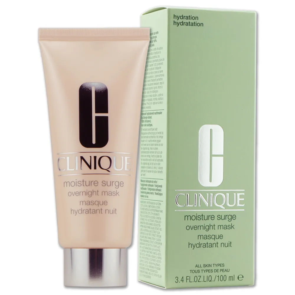 CLINIQUE  倩碧 水磁場深層保濕晚安面膜 30ml *3  超值特惠組合 歷史價格詳細信息