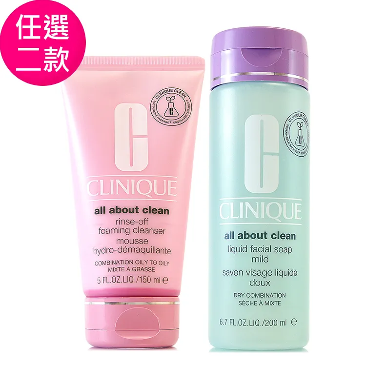 【CLINIQUE倩碧】三步驟洗面膠200ml - 全新包裝 (正統公司貨) 歷史價格詳細信息