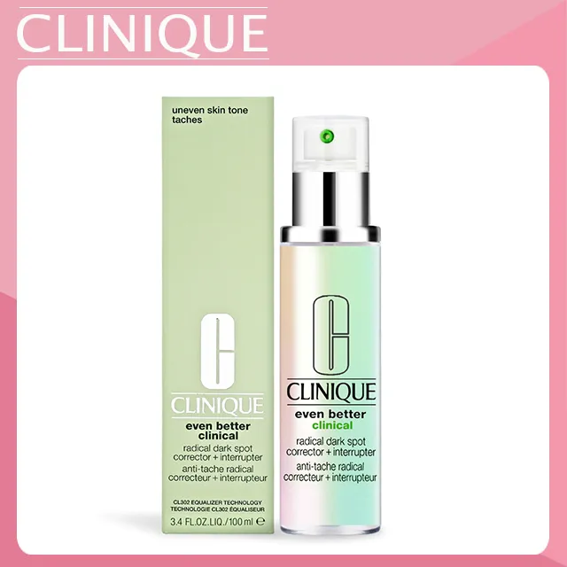 《CLINIQUE 倩碧》超激光勻淨白淡斑精華露 175ML 歷史價格詳細信息