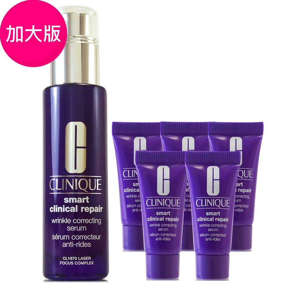 【CLINIQUE倩碧】天才激光修護煥膚精華30ml (正統公司貨) 歷史價格詳細信息