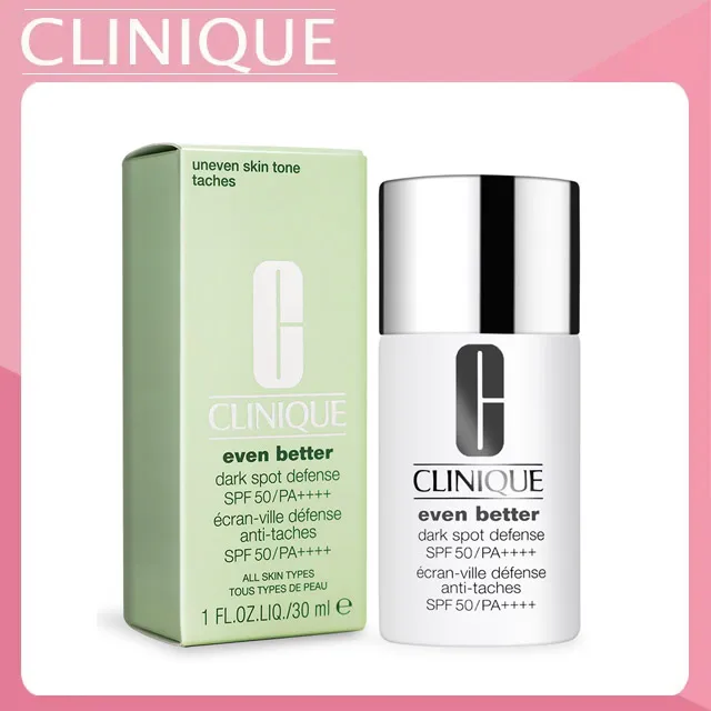 倩碧 CLINIQUE 勻淨白極光精華露 7ml*4入 超值特惠組合 歷史價格詳細信息