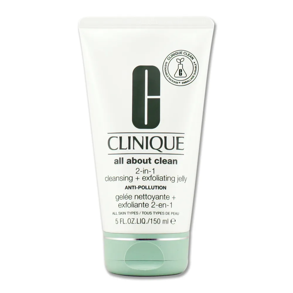 《CLINIQUE 倩碧》溫和發光潔膚凝露 150ml 歷史價格詳細信息