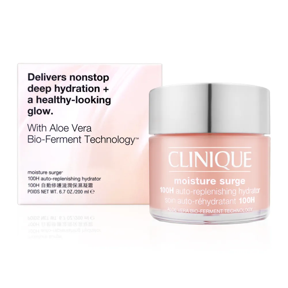 即期品【CLINIQUE 倩碧】超激光勻淨白淡斑精粹100ml 歷史價格詳細信息