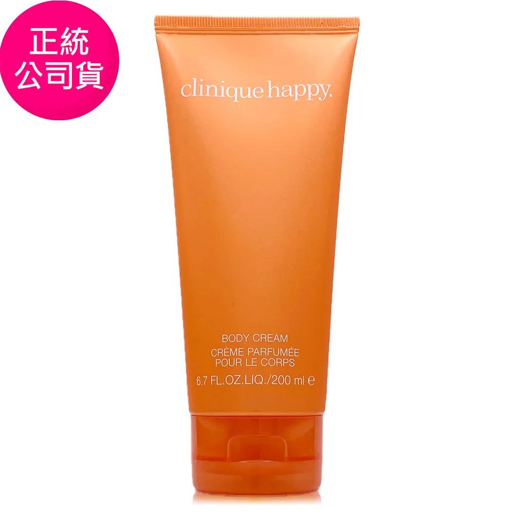 CLINIQUE 倩碧 HAPPY HEART 快樂心女性淡香精 100ml 歷史價格詳細信息