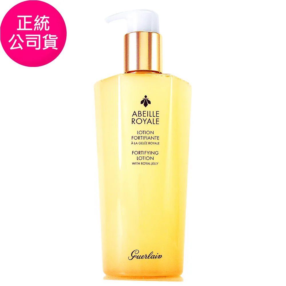 GUERLAIN 皇家蜂王乳蜜露150ml，平輸，市價2450元，下單前請先詢問貨量 歷史價格詳細信息