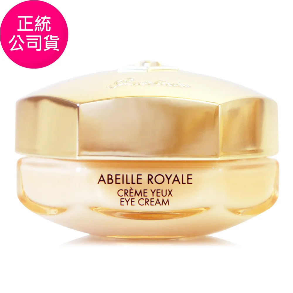 GUERLAIN 嬌蘭 亮顏裸光純萃粉底液 色號: 00W 歷史價格詳細信息