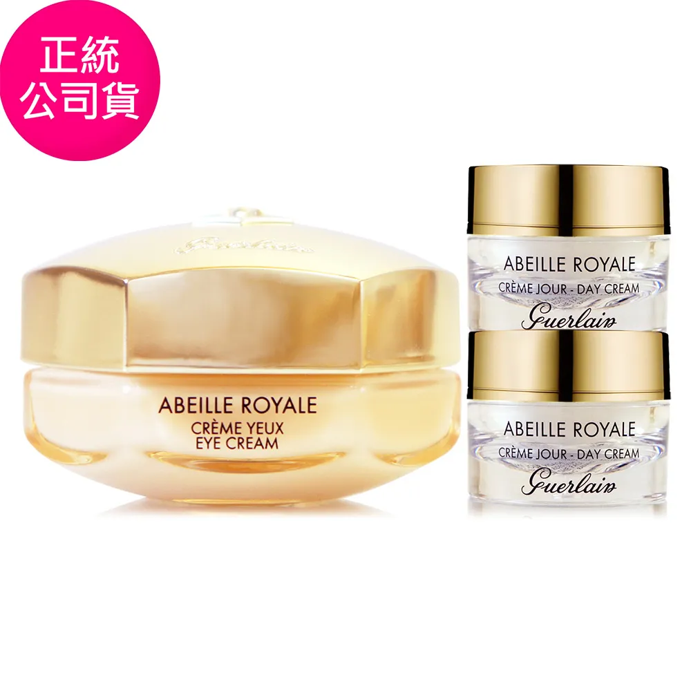 GUERLAIN 嬌蘭 亮顏裸光純萃粉底液 色號: 00W 歷史價格詳細信息