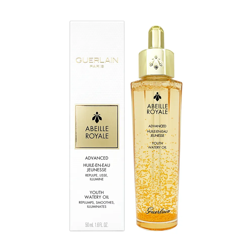 【GUERLAIN嬌蘭】皇家蜂王乳3D繃帶超導面膜*2片 歷史價格詳細信息