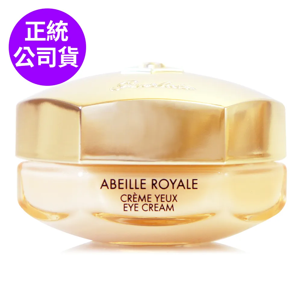 GUERLAIN 嬌蘭 亮顏裸光純萃粉底液 色號: 00W 歷史價格詳細信息