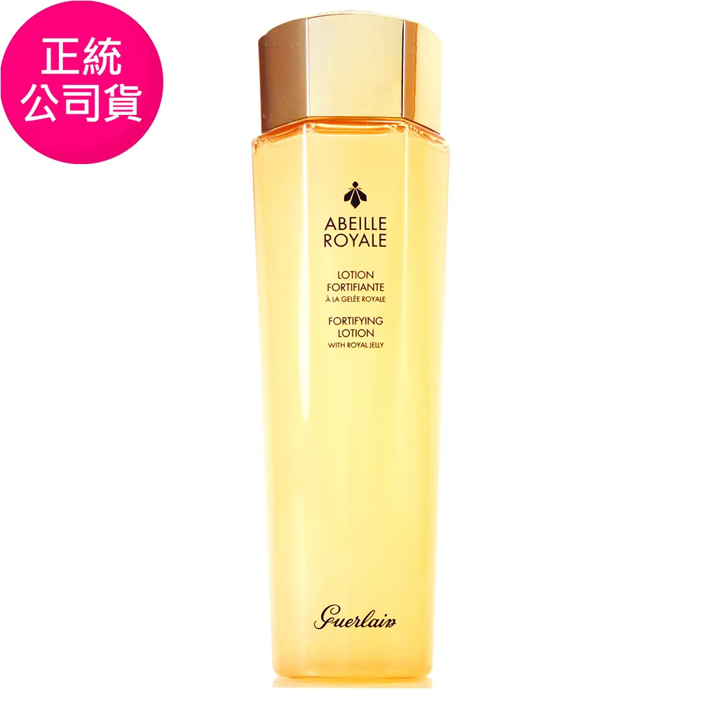 GUERLAIN 皇家蜂王乳蜜露150ml，平輸，市價2450元，下單前請先詢問貨量 歷史價格詳細信息