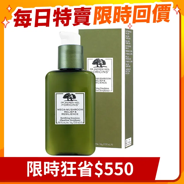 美國 ORIGINS 品木宣言 青春無敵靈芝光潤機能水 200ml 歷史價格詳細信息