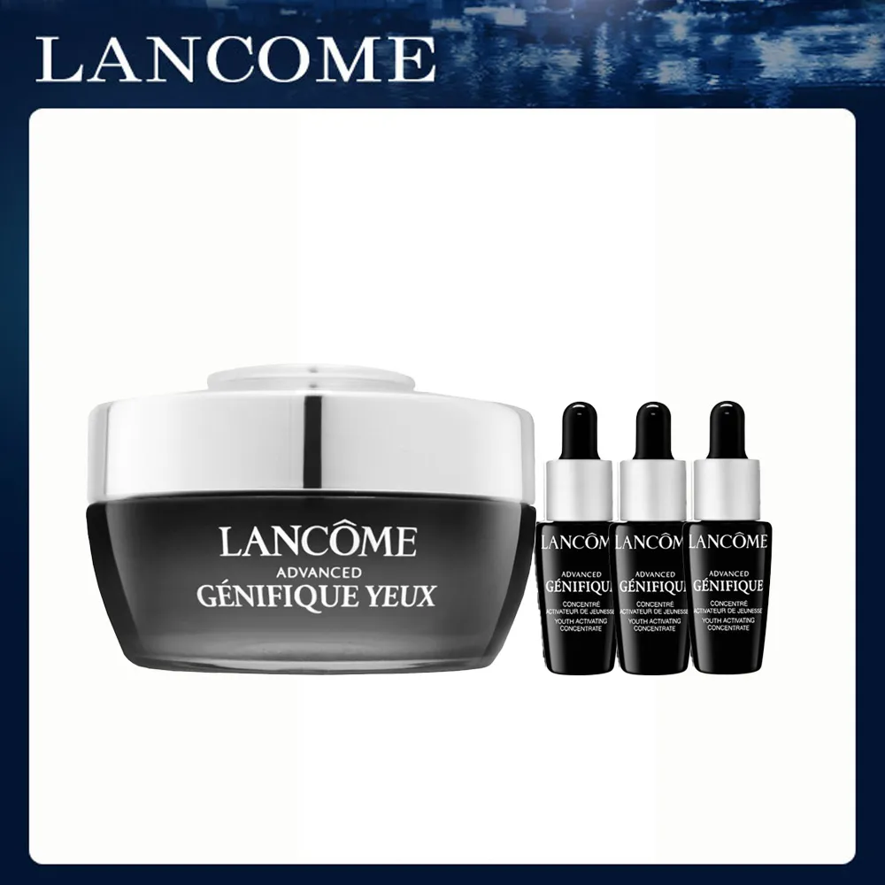 LANCOME 蘭蔻 超未來肌因亮眼膜 10g*3 歷史價格詳細信息