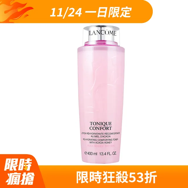 《LANCOME 蘭蔻》溫和去角質玫瑰凝膠 100ml 歷史價格詳細信息
