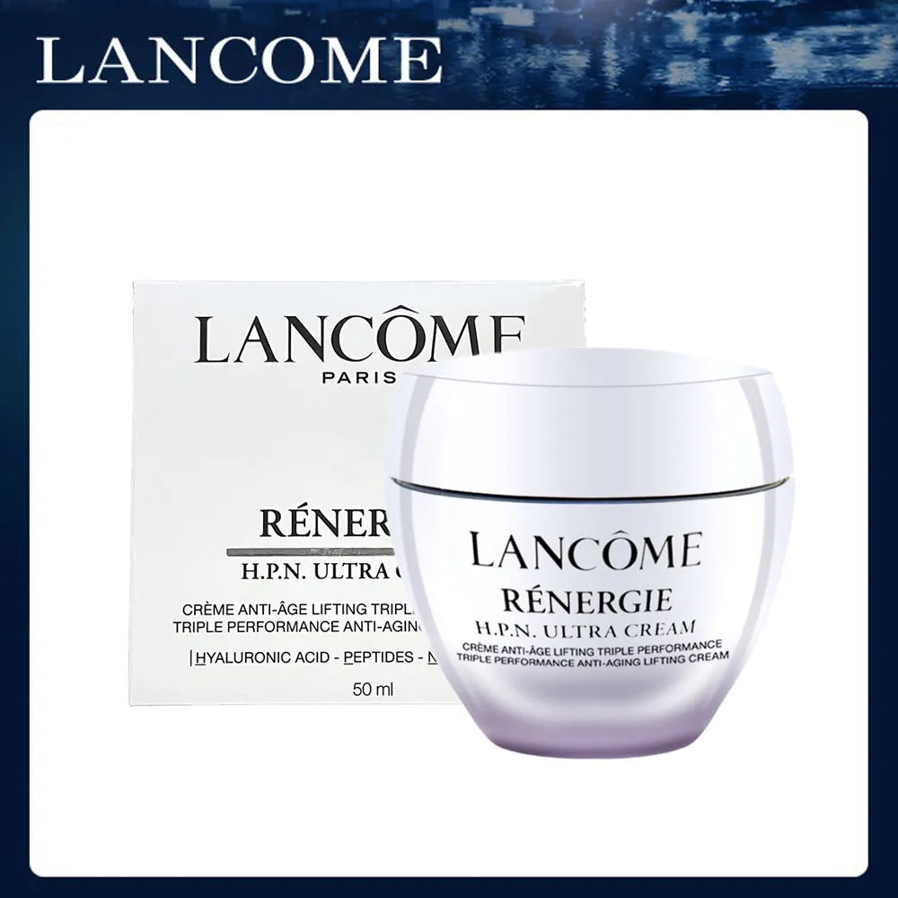 法國 LANCOME 超緊顏白金淡斑霜(青春霜) 50ml 歷史價格詳細信息
