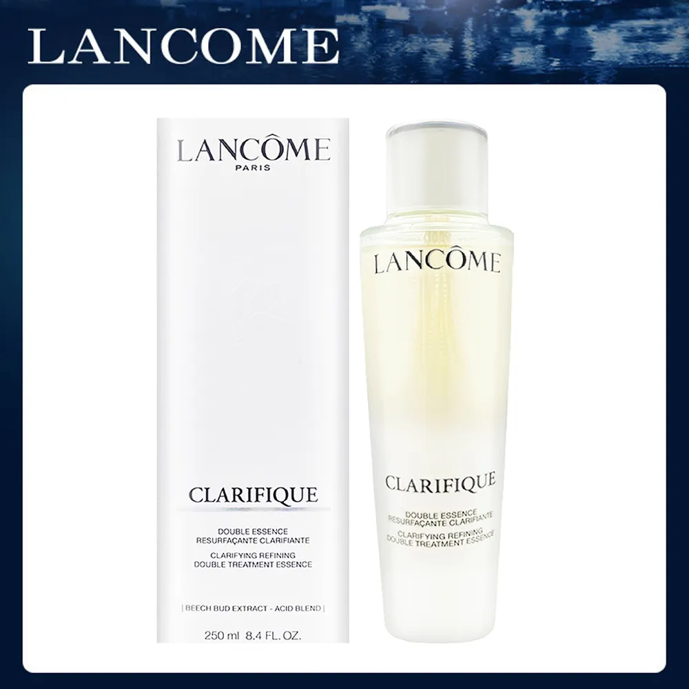 新款 LANCOME蘭蔻 超極光活粹晶露10ML仙女水 極光水 歷史價格詳細信息