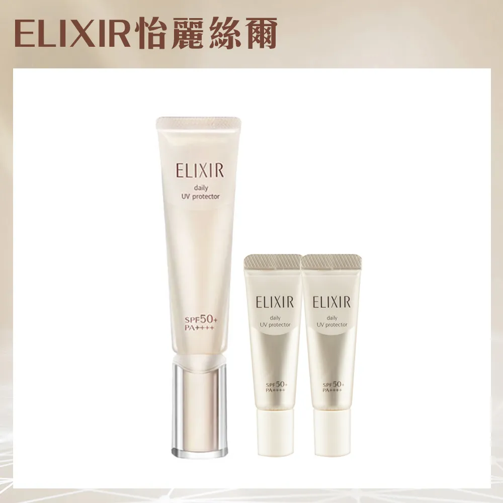 SHISEIDO 資生堂 彈潤美肌組 歷史價格詳細信息