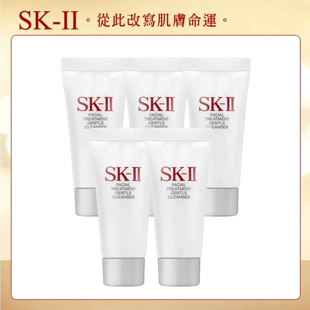 SK-II 全效活膚潔面乳 20g 歷史價格詳細信息