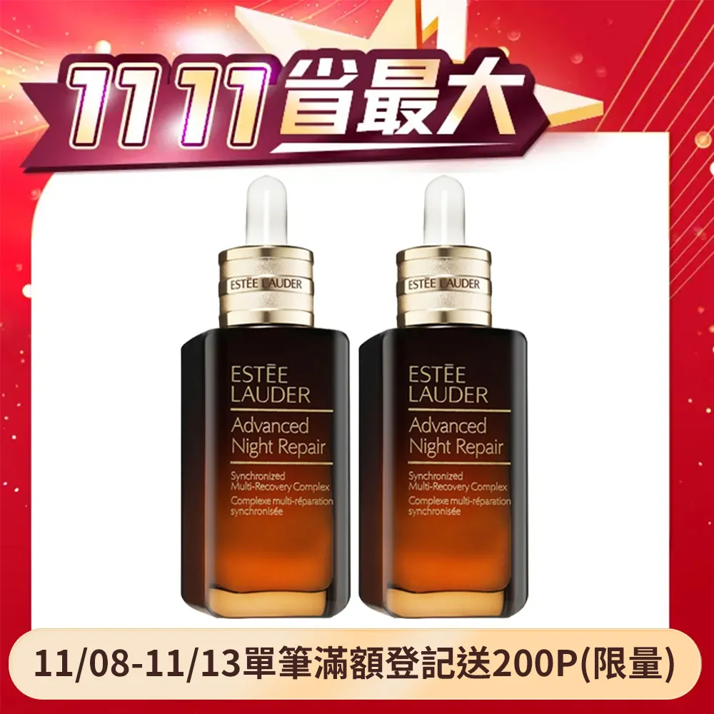 [小棕瓶大容量特惠組]ESTEE LAUDER 雅詩蘭黛 特潤超導全方位修護露(7ml*15)百貨公司專櫃貨 歷史價格詳細信息
