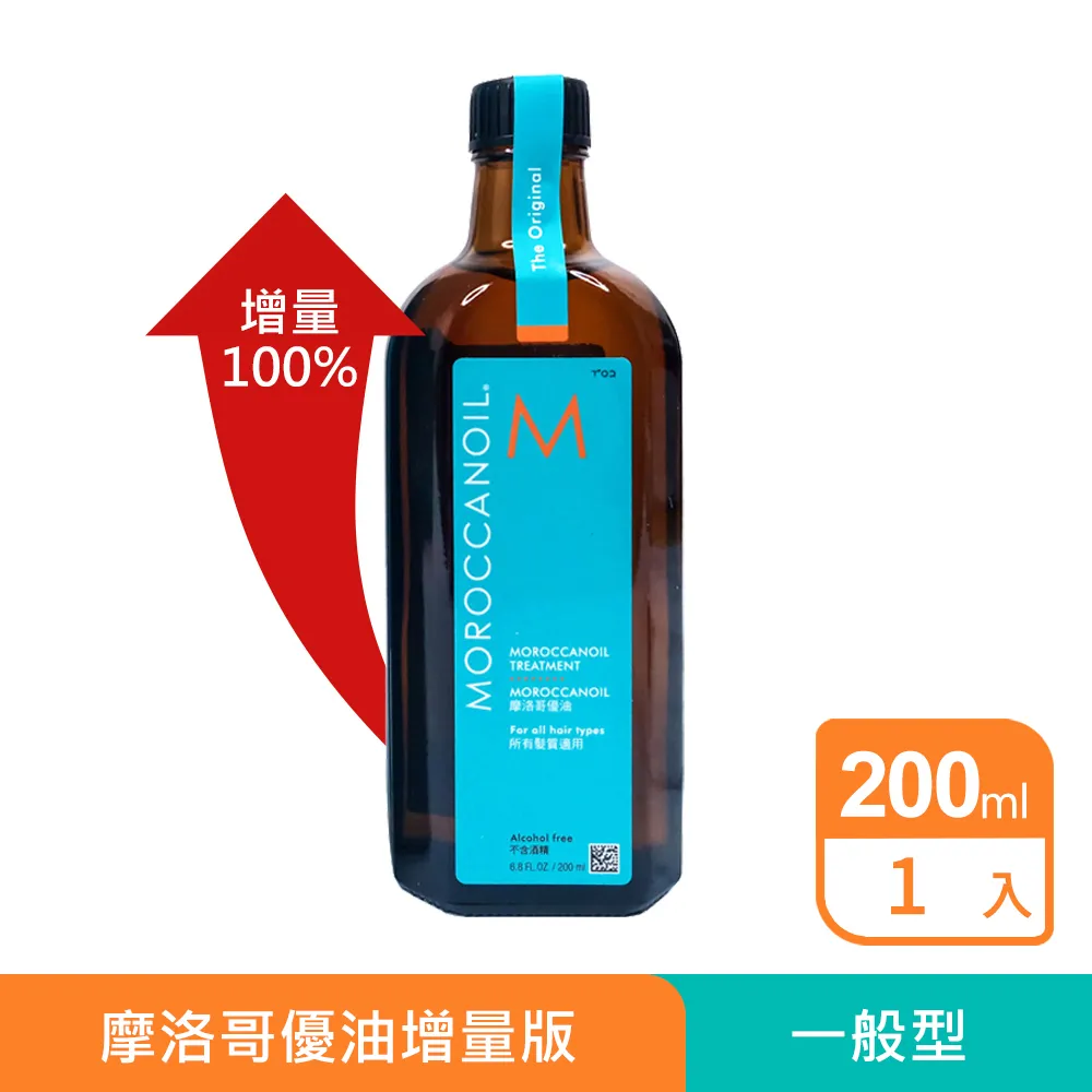 MOROCCANOIL 摩洛哥優油 入門超值組(25ML*2+10ML*4) 歷史價格詳細信息