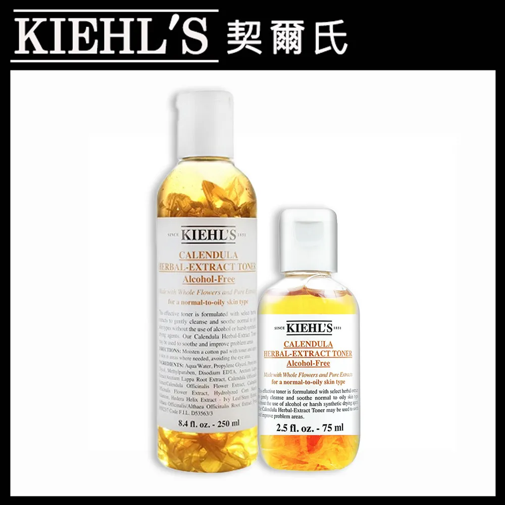 Kiehl's契爾氏 1號護唇膏-(甜梨果15ml/原味15ml)｜人氣NO.1 經典產品 護唇膏 歷史價格詳細信息