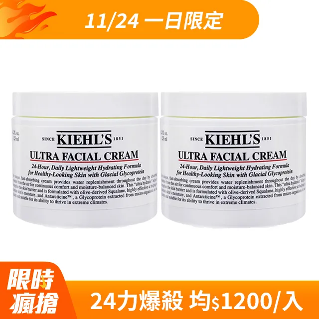 Kiehl's契爾氏 1號護唇膏-(甜梨果15ml/原味15ml)｜人氣NO.1 經典產品 護唇膏 歷史價格詳細信息