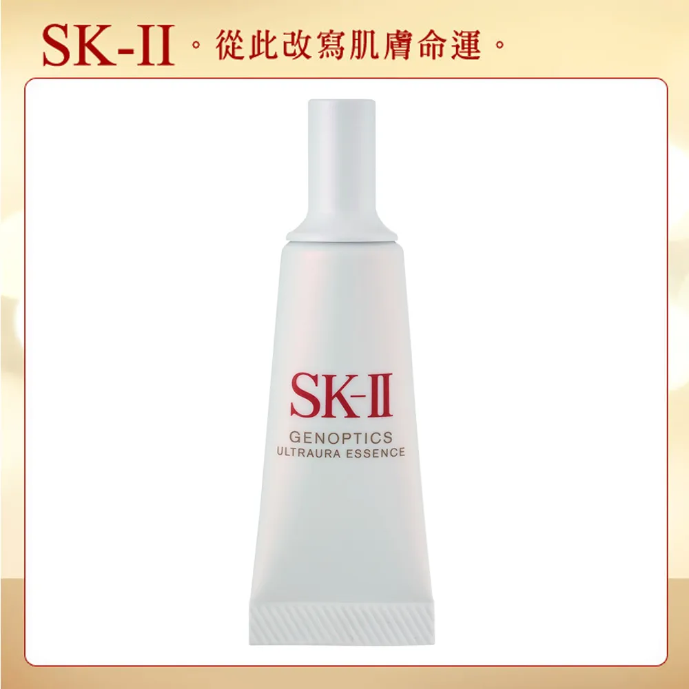 【SK-II】煥亮入門優惠組 (2024 限定) 歷史價格詳細信息