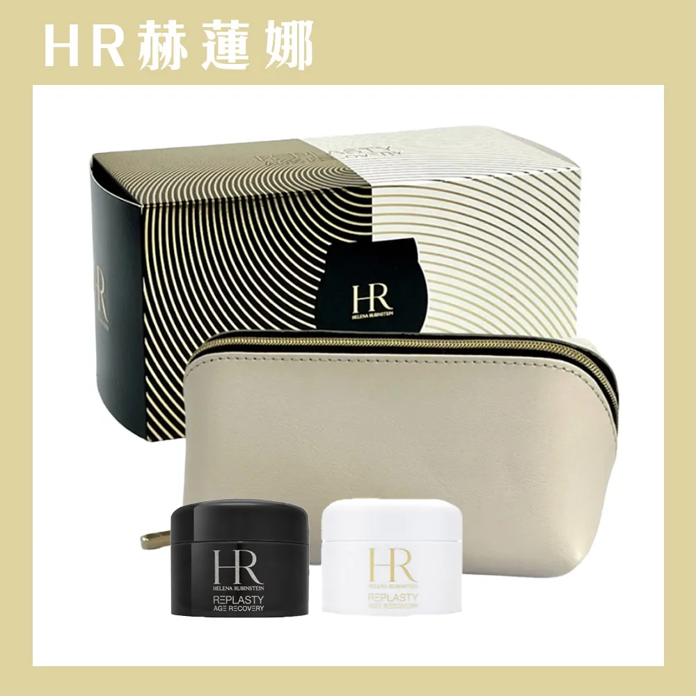 Helena Rubinstein 赫蓮娜 黑繃帶聖誕套組[乳霜50ml+抗皺精華10ml+乳霜5ml+水凝膜15ml]-國際航空版 歷史價格詳細信息