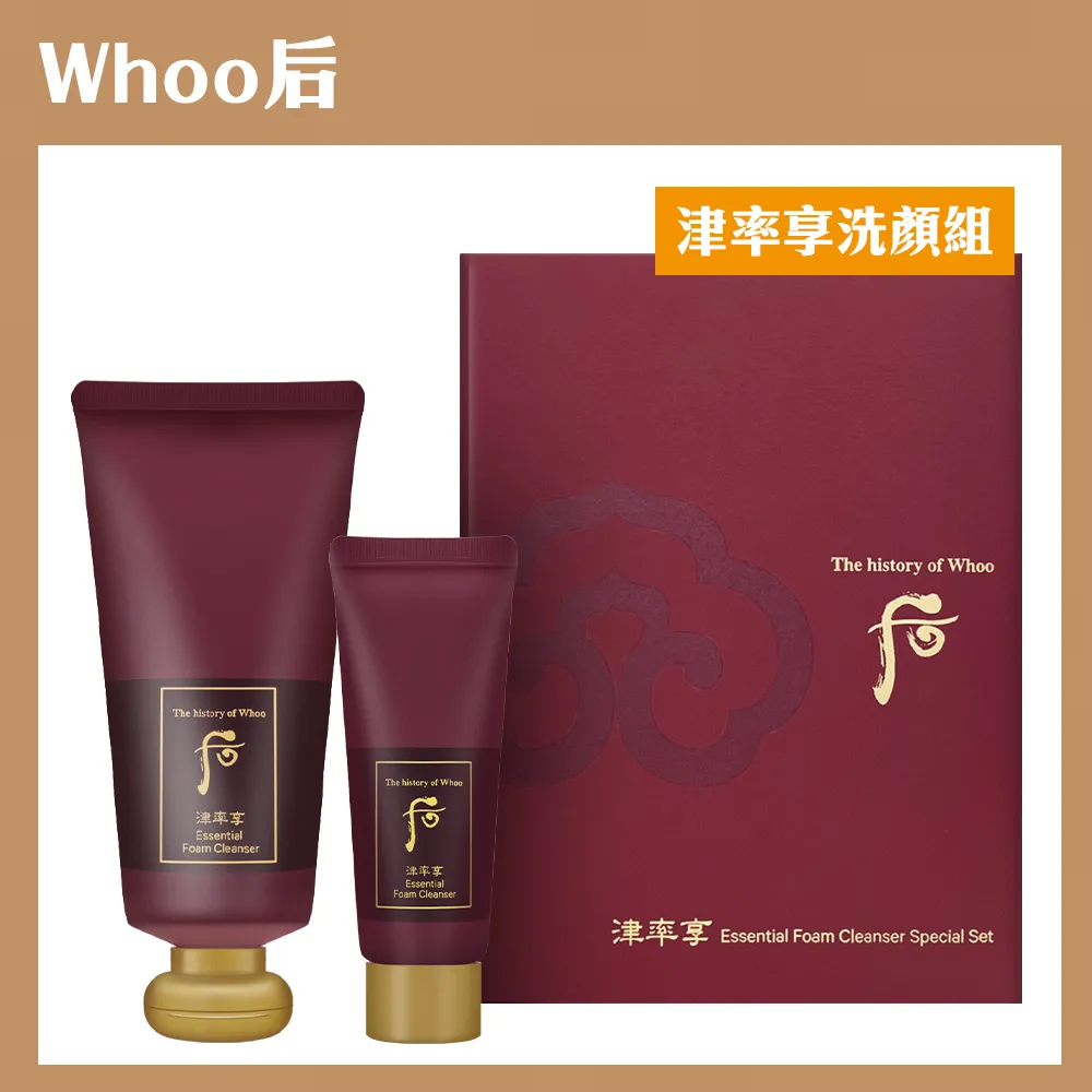 《Whoo 后》津率享洗顏蜜 180ml 歷史價格詳細信息