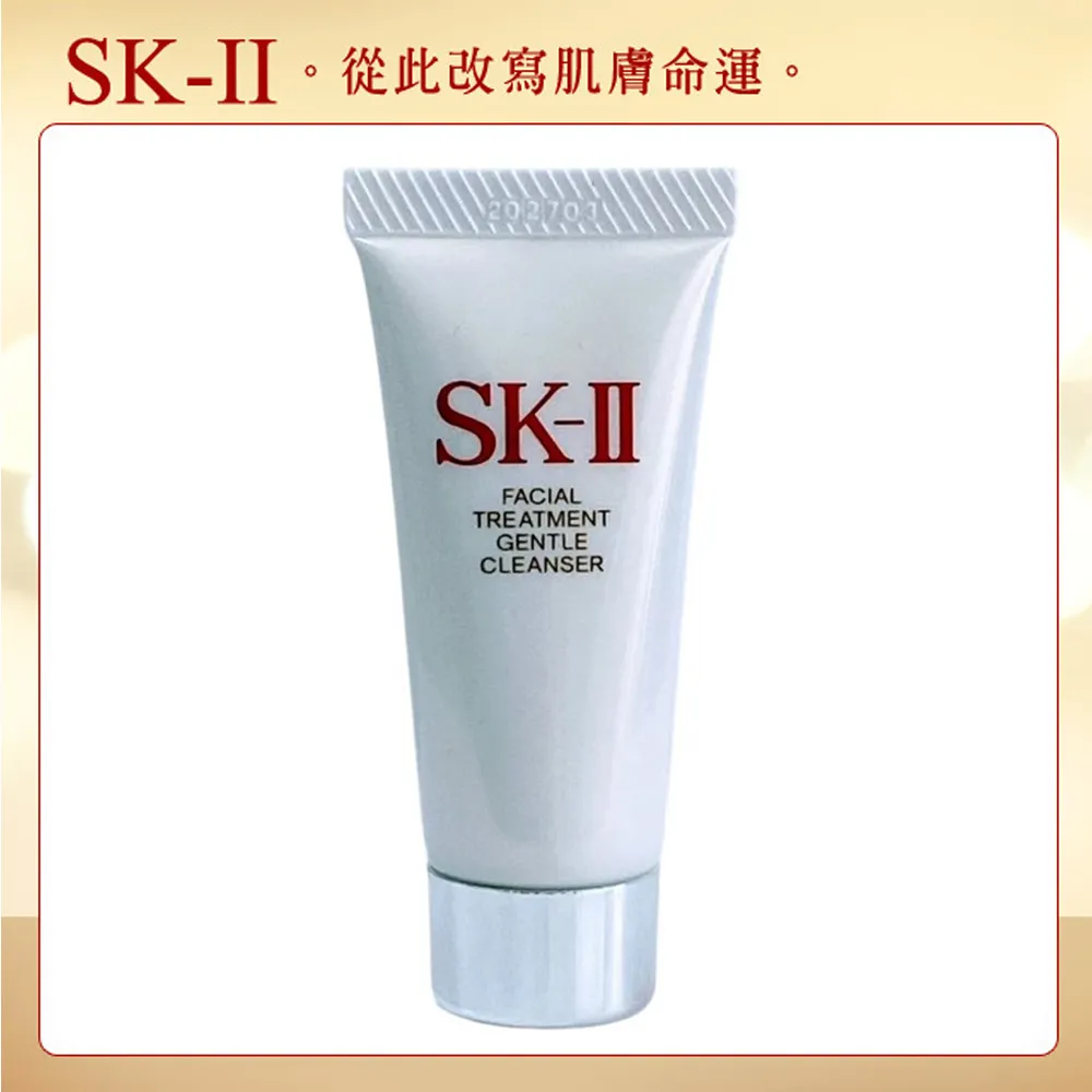 SK-II 全效活膚潔面乳 20g 歷史價格詳細信息