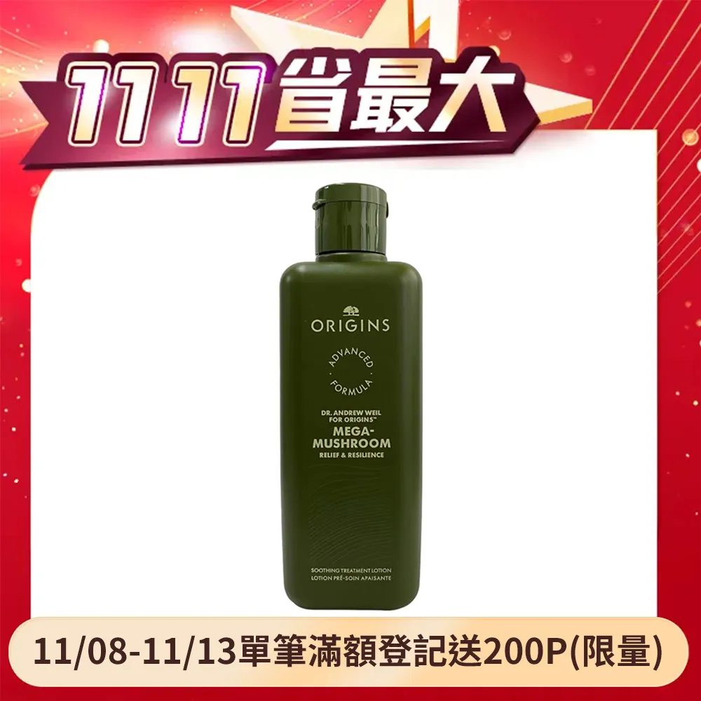 【ORIGINS品木宣言】Dr. Weil 青春無敵靈芝光潤機能水 200ml x2入組 歷史價格詳細信息