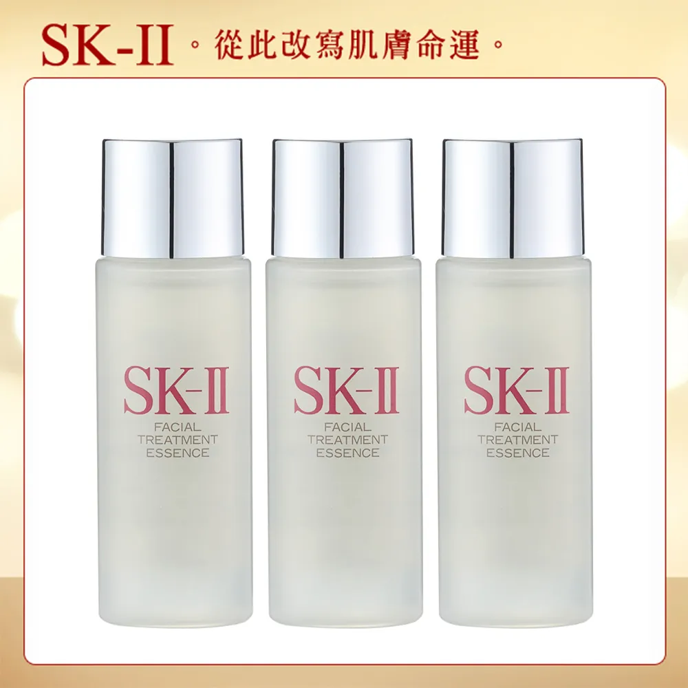 【SK-II】青春露30ml*3 (正統公司貨) 歷史價格詳細信息