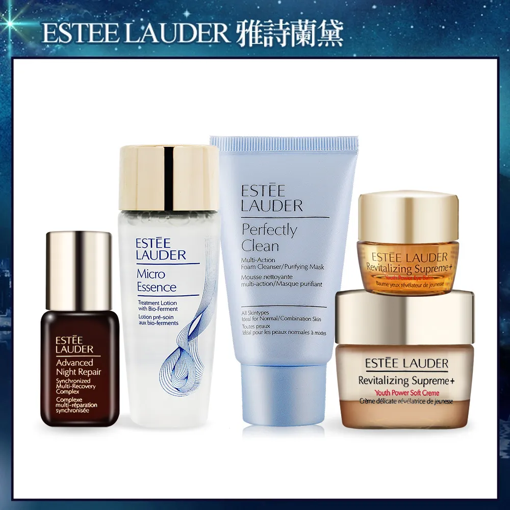 ESTEE LAUDER 雅詩蘭黛 年輕煥采旅行三入組送紅包袋+禮袋 歷史價格詳細信息