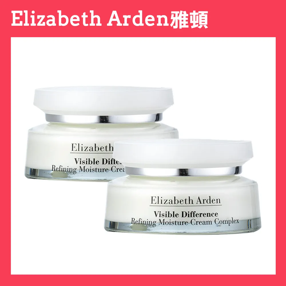 【Elizabeth Arden雅頓】21天霜 75ml*2入 歷史價格詳細信息