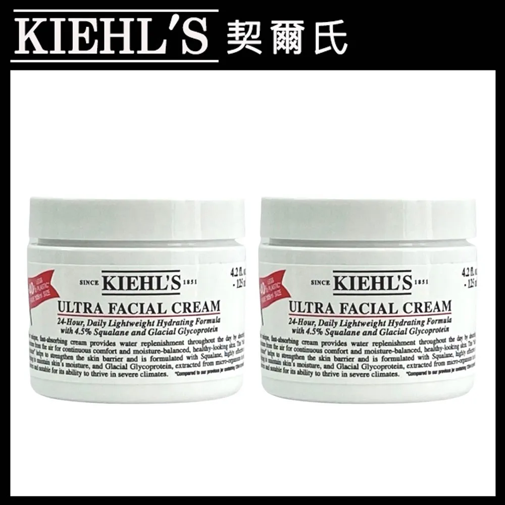 Kiehl's契爾氏 冰河保濕入門組(冰河醣蛋白保濕霜28ml)｜敏感肌適用 乳霜 歷史價格詳細信息