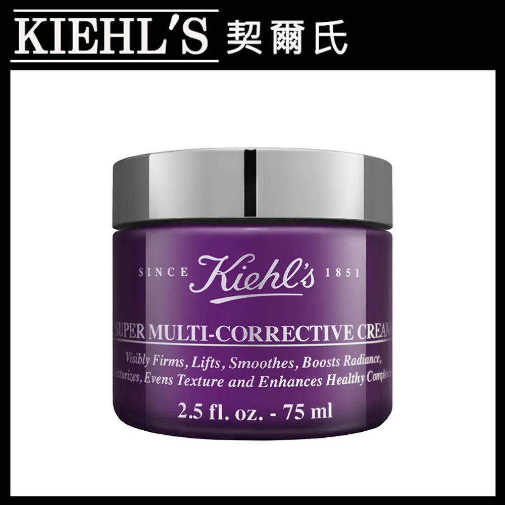 KIEHL'S 契爾氏 超進化全能修護超級乳霜2包+眼霜1包 歷史價格詳細信息