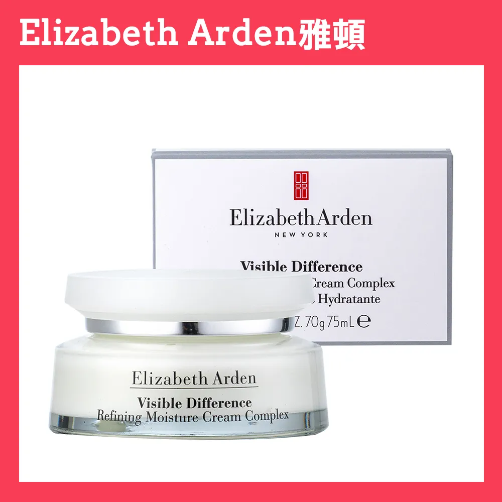 Elizabeth Arden 伊麗莎白雅頓 21天霜75ml 2入組 公司貨 歷史價格詳細信息