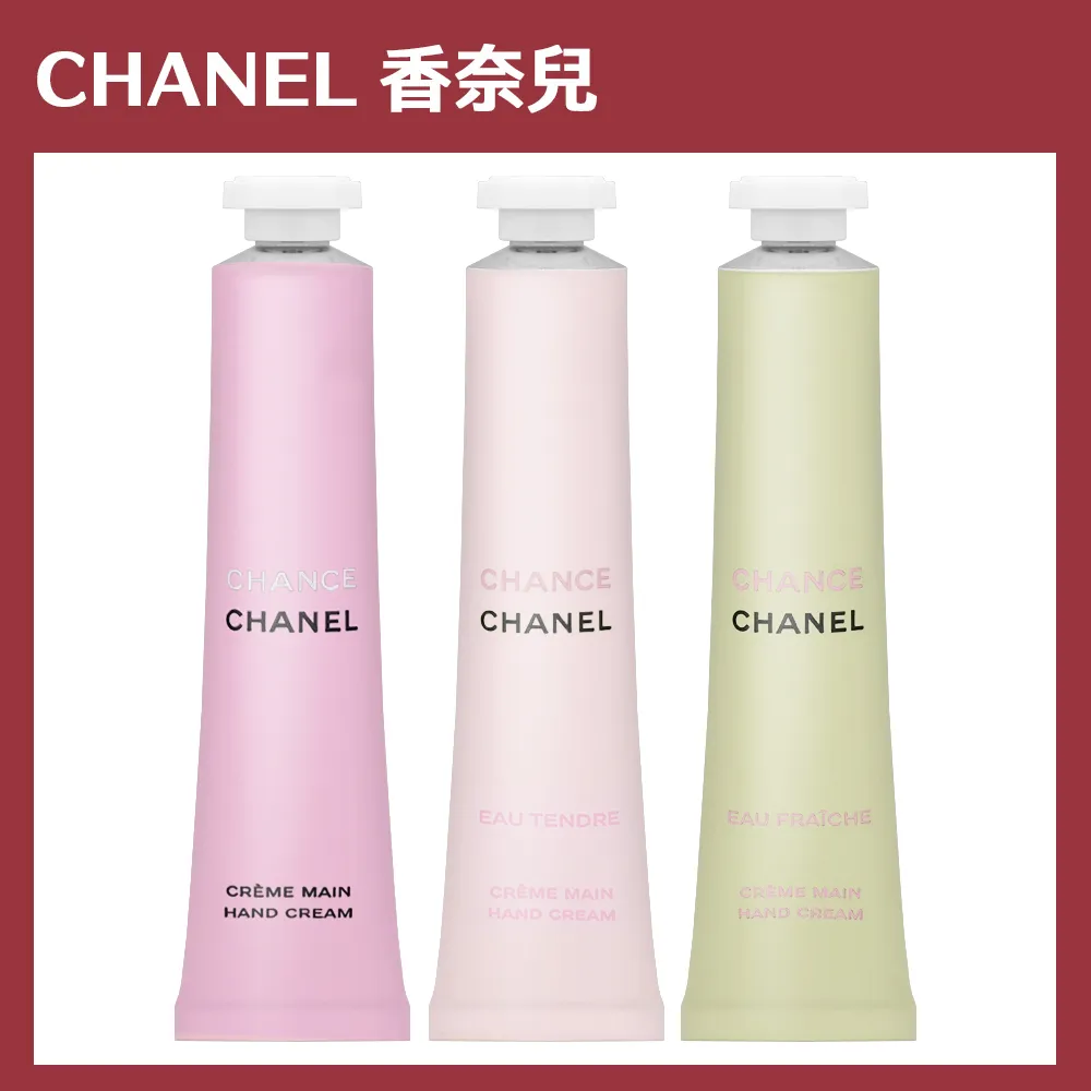 CHANEL 香奈兒香氛 N°5典藏香水 N5 EDP 香水 100ml 歷史價格詳細信息