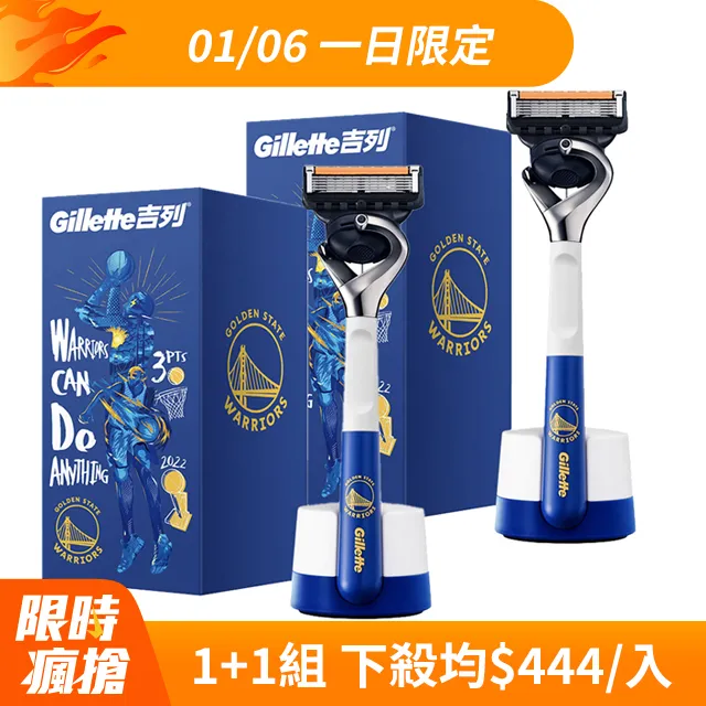 NBA 勇士隊 Steph Curry 大小公仔雙人組搖頭公仔 FOCO 美版 正版 限量 麥法蘭 美國職業籃球 歷史價格詳細信息