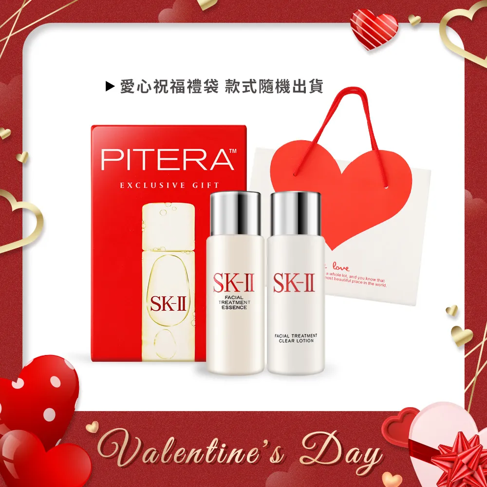 SK-II 青春經典試用組(青春露30ml+亮采化妝水30ml+全效活膚潔面乳20g) 歷史價格詳細信息