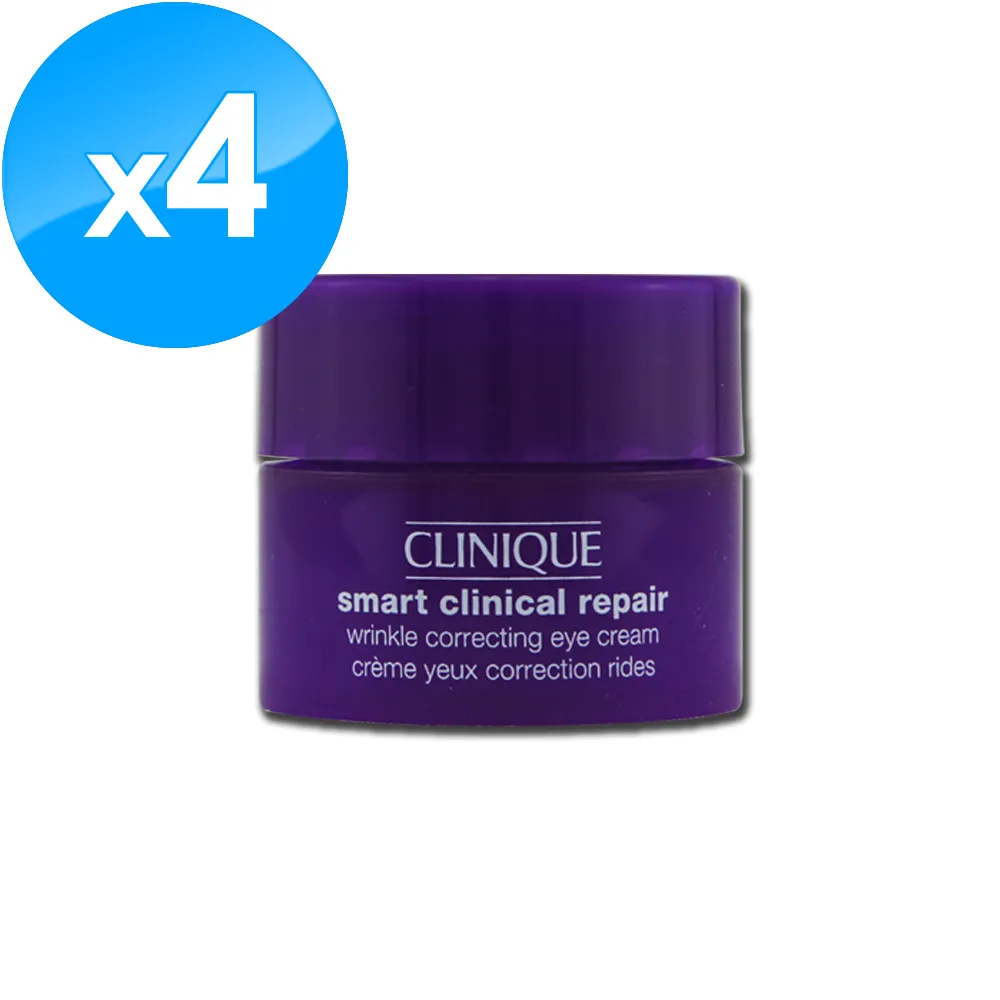 CLINIQUE 倩碧 天才超緊無痕眼霜 5ml*3 歷史價格詳細信息