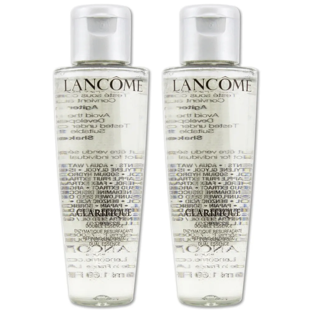 蘭蔻 超極光活粹晶露 50ml*2瓶特價270元  (滿千免郵)  期限2024/08（特價組） 歷史價格詳細信息