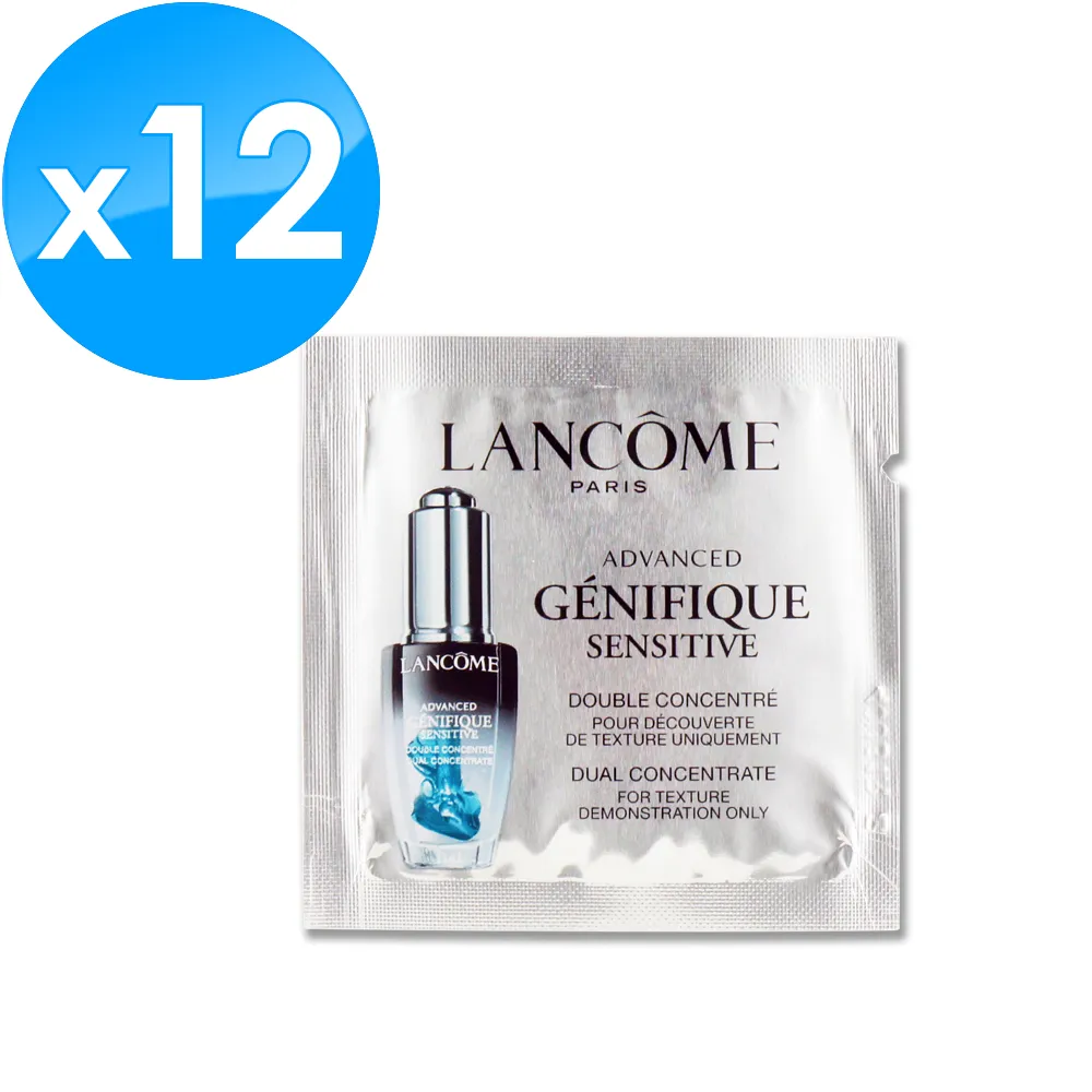 LANCOME蘭蔻超未來肌因活性安瓶20ml+專櫃紙袋 歷史價格詳細信息