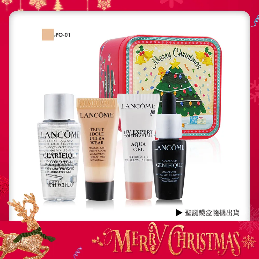 LANCOME蘭蔻 聖誕限量精裝12件套組 歷史價格詳細信息