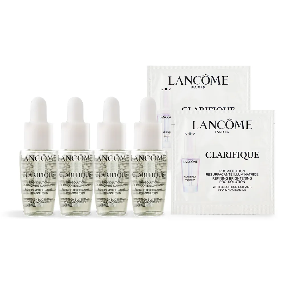 LANCOME 蘭蔻 超極光淨亮淡斑激萃(7mlX4+1mlX2)  [30ml/正貨容量超值組] 價格比較,價格查詢,歷史價格詳細信息