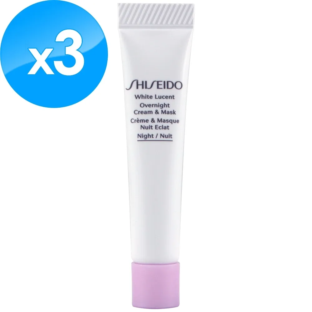 SHISEIDO 激能量超導循環保濕霜50ml，市價：2400元，公司貨，下單前請先詢問貨量 歷史價格詳細信息